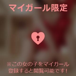 小松えりこ 【お礼写メ日記】