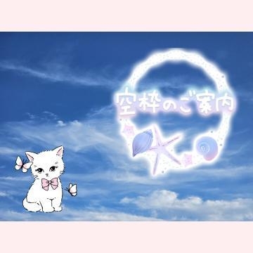 みゆ これから出勤します。