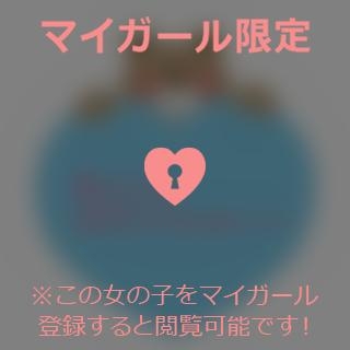 倉田ふみか 【お礼写メ日記】