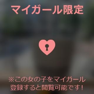 山崎さとみ おひさしぶりです?