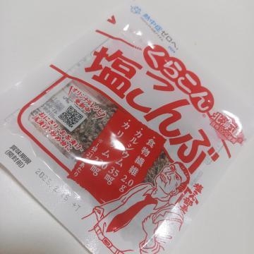 はなび 食べ過ぎ注意 (ヾﾉ・∀・｀)