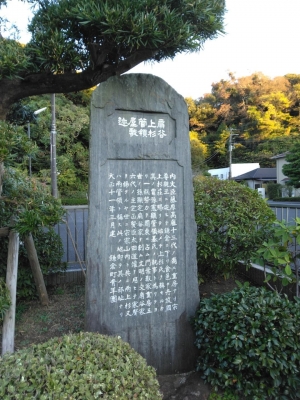 西谷 落ち葉カサカサ＆水曜日