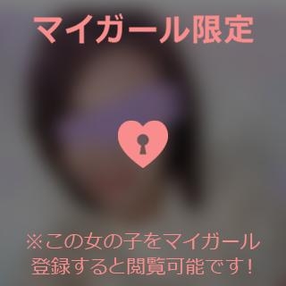 山下りお スッキリしない？??