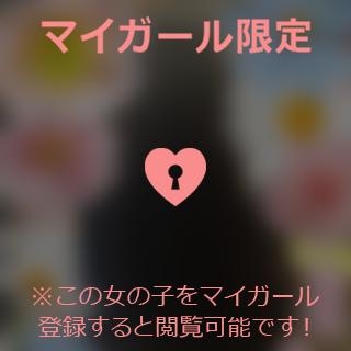 杉下あんな メンテナンス。