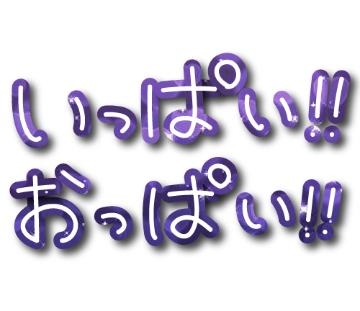 ちあき 19:00からだよ〜