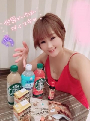 永井まゆみ 帰ります〜と見せかけて??