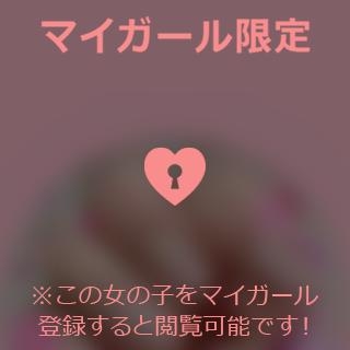 塚田まゆな ネイル?