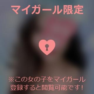 富田はるな 乗り換え???