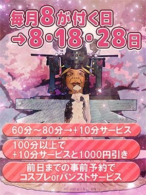 みどり イベント‼️