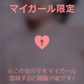 倉田ふみか こんばんは.。o○