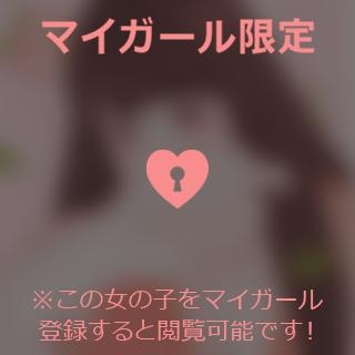 杉田えみこ 【お礼写メ日記】ま708 さん?