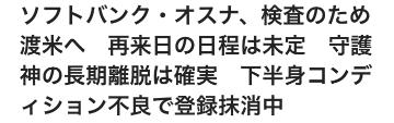 浅田まちこ 嘘やろ