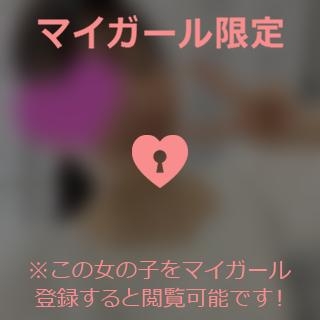 多部えみ 今日ありがとう????