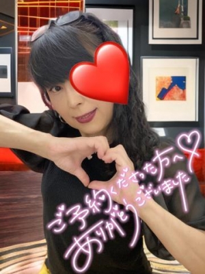 春野 本指名様　事前ご予約をありがとうございます　♥️