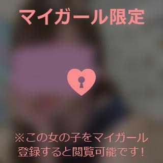 指原さとみ 14日のお礼?