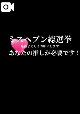 りつ またまた動画だよ