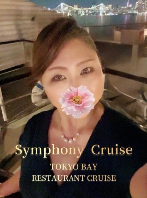 奈々緒 Symphony Cruise