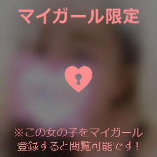 青山まゆか お礼 8/7 13時から来て頂いた日焼けしてたKさん