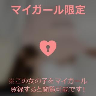 山崎さとみ ご予約ありがとうございます??