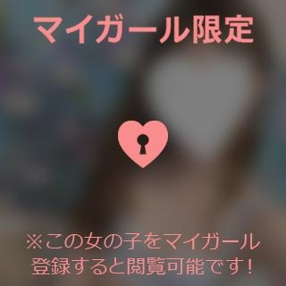 指原さとみ 6日のお礼?