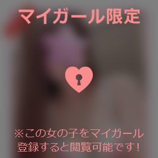 富田はるな 【お礼写メ日記】