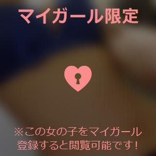 宮田けいこ 明日は出勤?