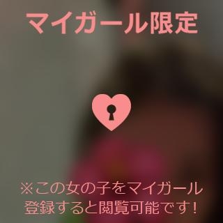 伊藤みゆき 出勤??