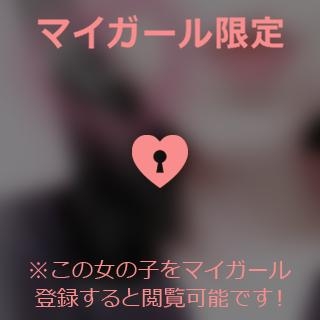 倉田ふみか お顔を画面に近付けて開いてください‥