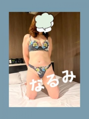 なるみ 本指名様助かりました