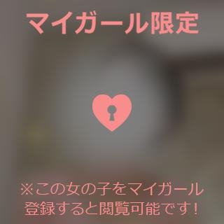 倉沢いずみ ??????  ?????????ありがとう