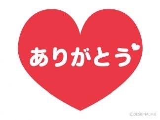 あゆ 10時にお会いしたAさま❤️