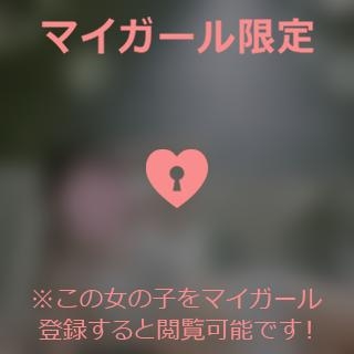 倉沢いずみ 本日ありがとございます°・*:.。.満