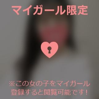 坂本まな 【お手紙?ありがとう?】出逢えて、うれしい?きてくれてありがとう?