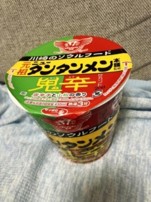 夢咲 夜食