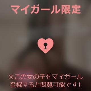 中条りこ 恥ずかしいけど??