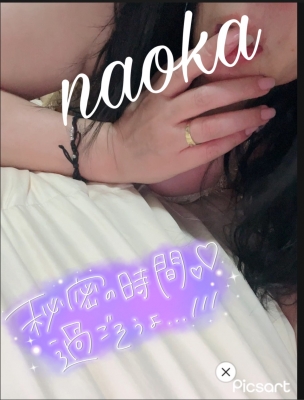 なおか なおか♡♡昨日の代休