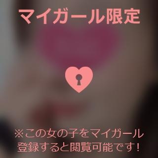 奥村みさと ありがとう