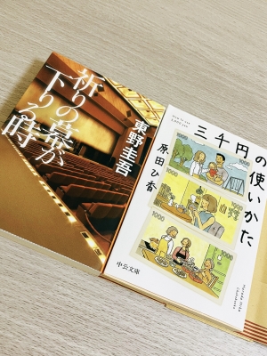 吉井 最終日、ありがとうございました！