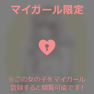 山岡かすみ 明日を楽しみに??