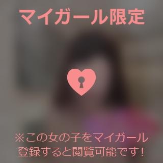 原田ともえ 11/3??Tさまへ