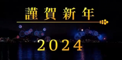 さきな 2024年(´▽｀)