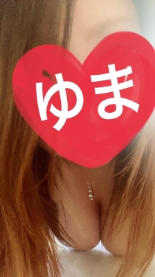 ゆま 10日❤️出勤します❤️