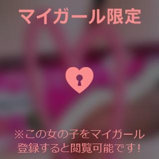 倉田ふみか 30日（火）11〜キャンセル?