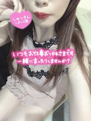 小嶋りほ イチャイチャしよ??