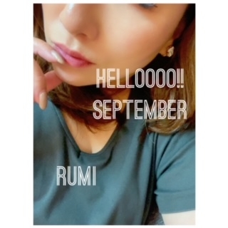 るみ 9月♥️