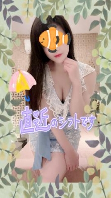 富田はるな 逢いにキテネ??