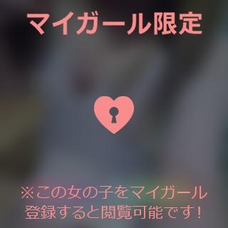 五条まみ ミスオールホワイト(？)