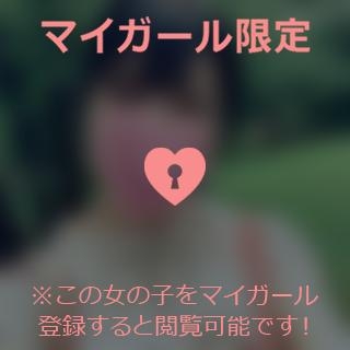 坂本まな 【お手紙?ありがとう?】おかえり、ただいま、またきてね?