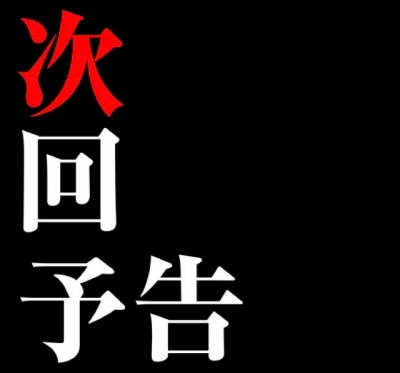 吉井 更なる前進