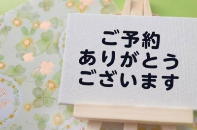 ひびき 完熟ばなな横浜店〔ひびきです。〕